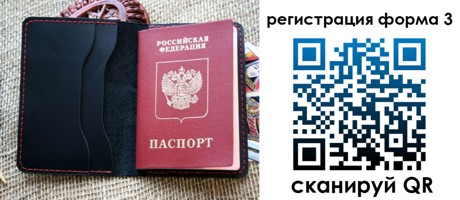 временная регистрация госуслуги в Адыгее