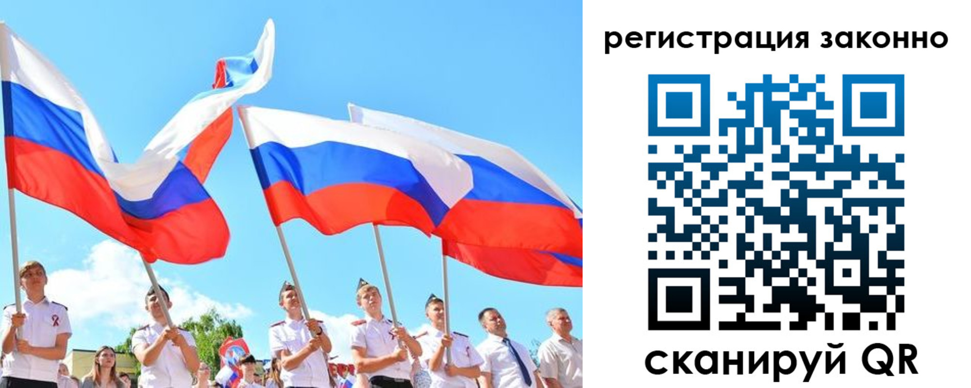 прописка регистрация в Адыгее